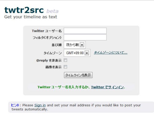 twtr2src