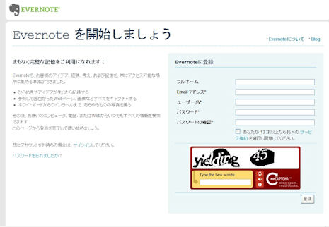 EVERNOTE͓o^