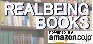 amazonbooks realbeing